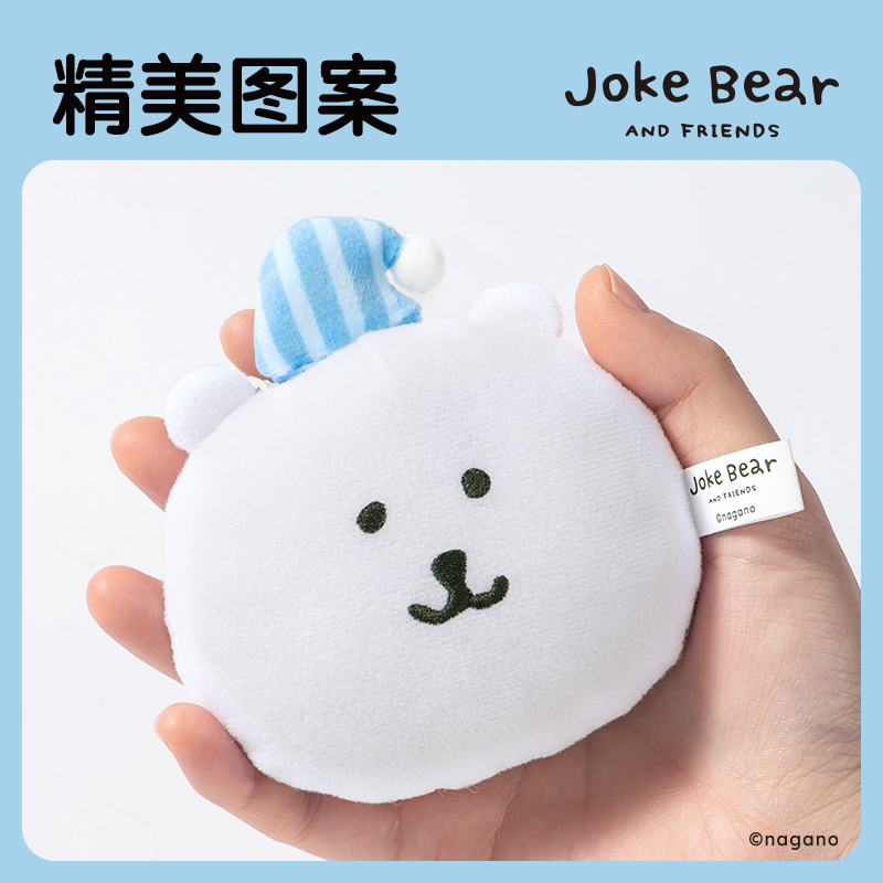纵横ZCX637自嘲熊布艺卷尺(鼹鼠可乐饼)(个)