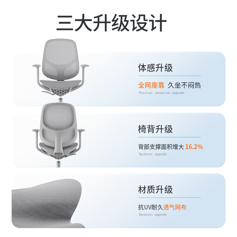 纵横4900U职员网椅(灰)(把)