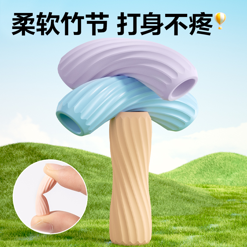 安格耐特FT142-2竹节跳绳(蓝)(根)