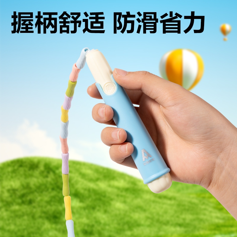 安格耐特FT142-2竹节跳绳(蓝)(根)