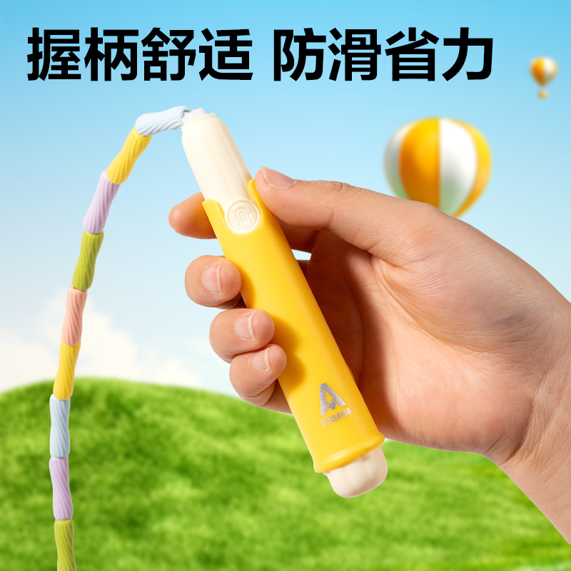 安格耐特FT142-1竹节跳绳(黄)(根)