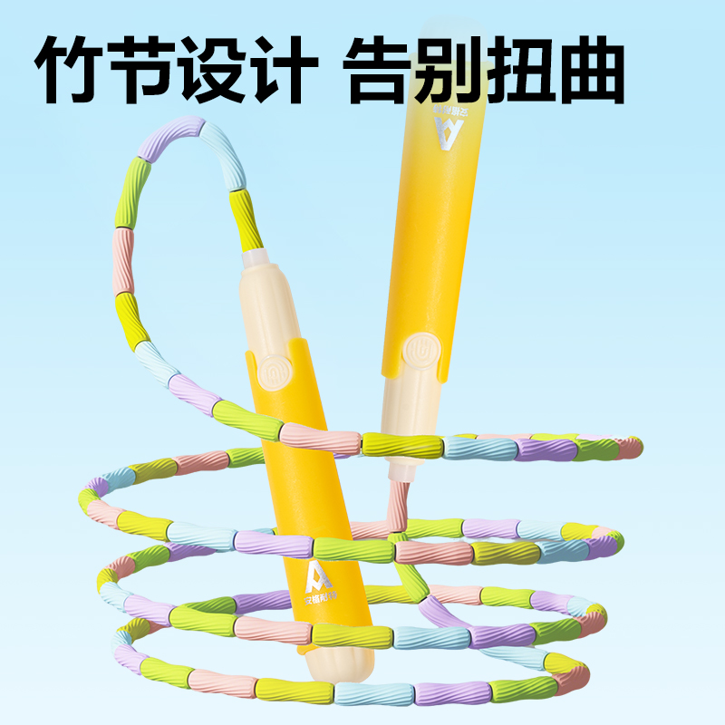 安格耐特FT142-1竹节跳绳(黄)(根)