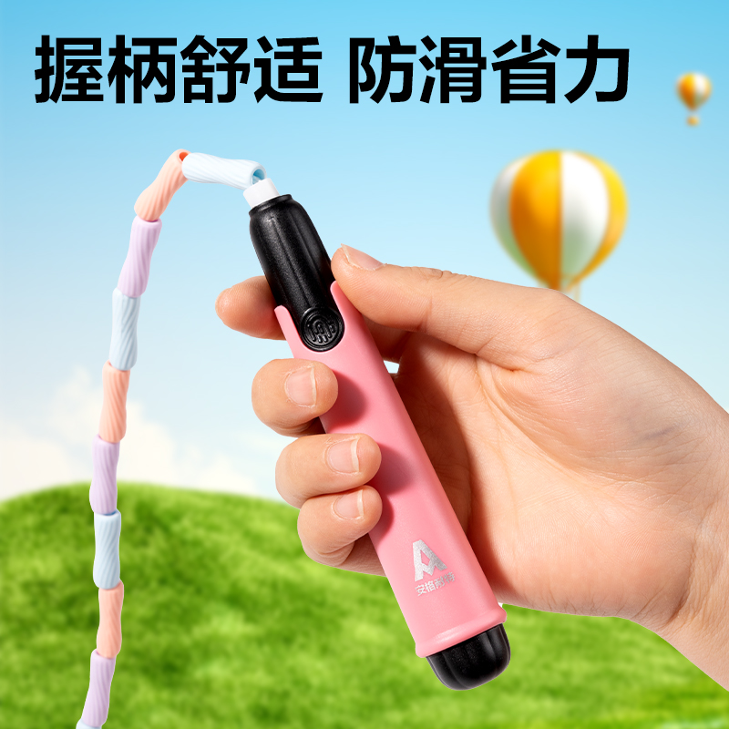 安格耐特FT142-3竹节跳绳(粉)(根)
