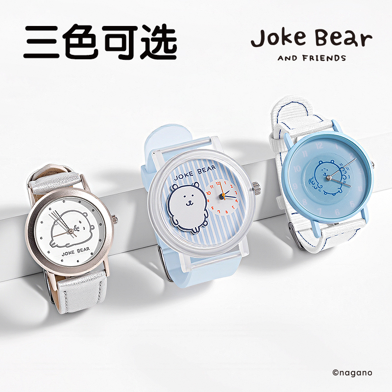 纵横ZCX675Joke Bear系列腕表（混）（只）