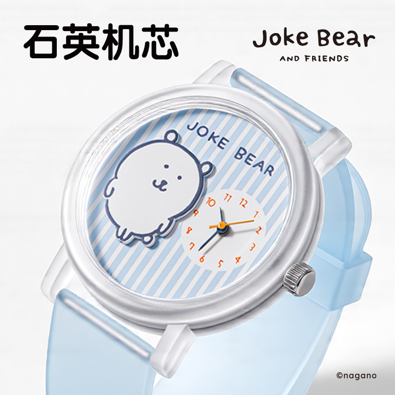 纵横ZCX675Joke Bear系列腕表（混）（只）