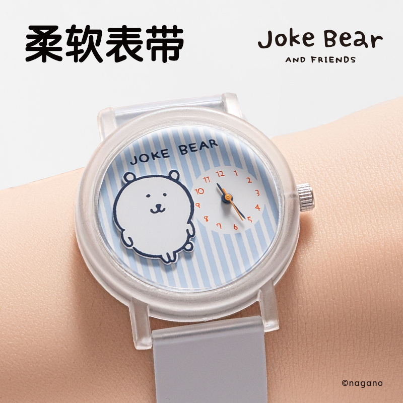 纵横ZCX675Joke Bear系列腕表（混）（只）