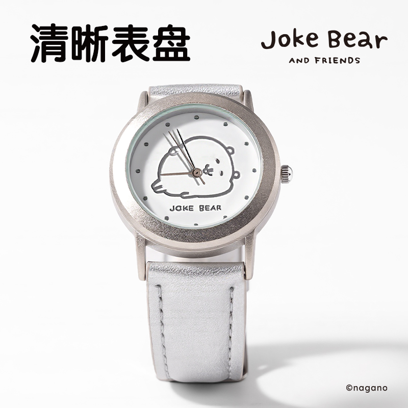 纵横ZCX675Joke Bear系列腕表（混）（只）