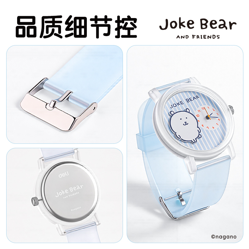 纵横ZCX675Joke Bear系列腕表（混）（只）