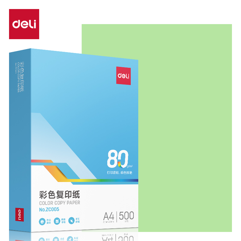 纵横ZC005彩色复印纸80g-A4-500页/包-5包/箱(浅绿)(包)