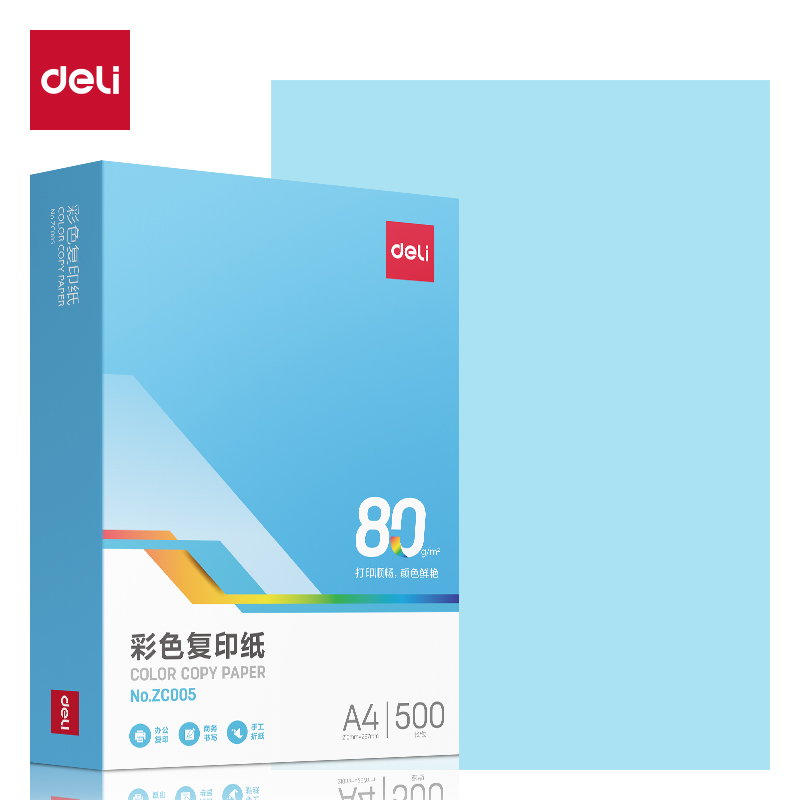 纵横ZC005彩色复印纸80g-A4-500页/包-5包/箱(浅蓝)(包)