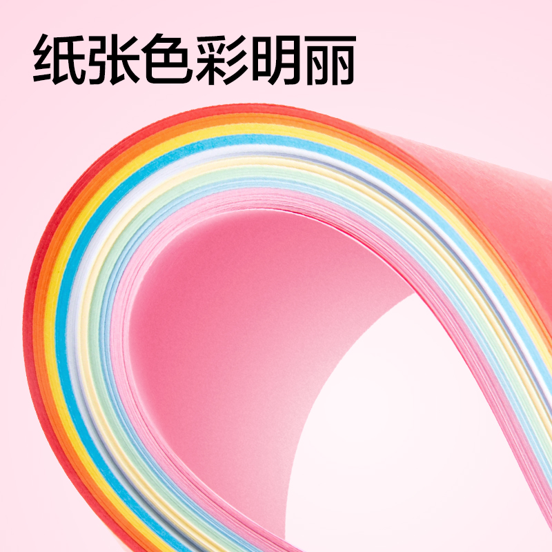 纵横ZC005彩色复印纸80g-A4-500页/包-5包/箱(浅蓝)(包)