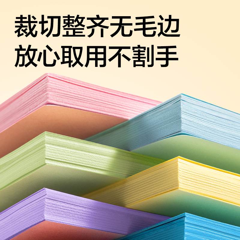 纵横ZC005彩色复印纸80g-A4-500页/包-5包/箱(浅蓝)(包)