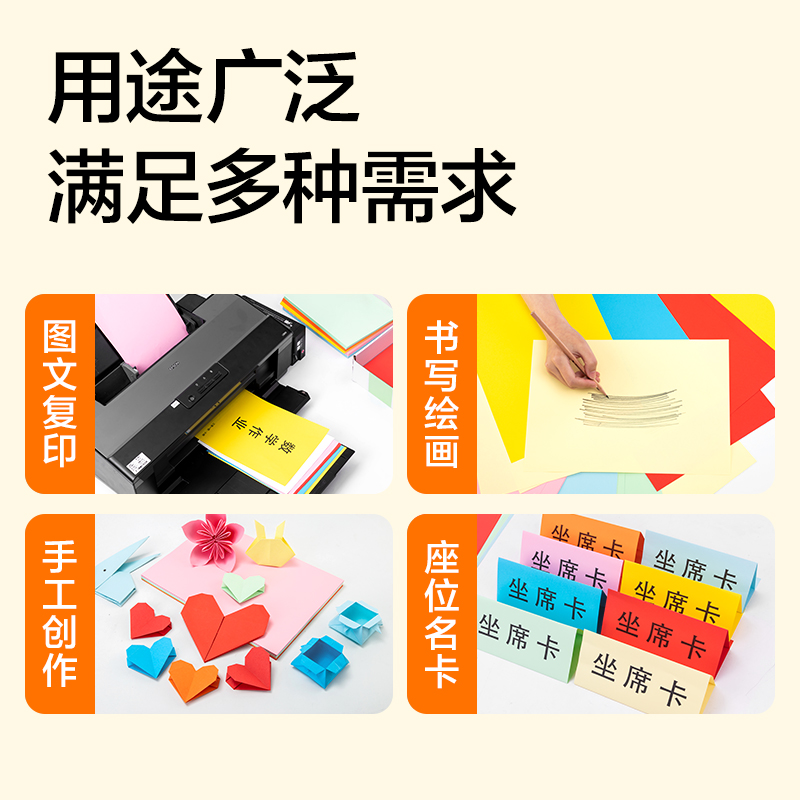 纵横ZC005彩色复印纸80g-A4-500页/包-5包/箱(浅蓝)(包)