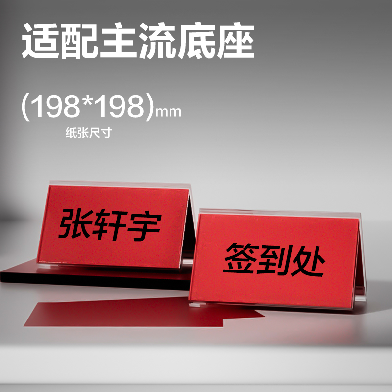 纵横ZC004V型桌牌彩纸80g-198*198mm-100页/包-48包(深红