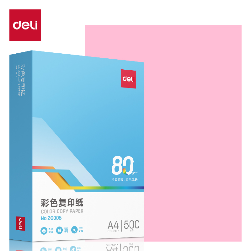 纵横ZC005彩色复印纸80g-A4-500页/包-5包/箱(浅红)(包)