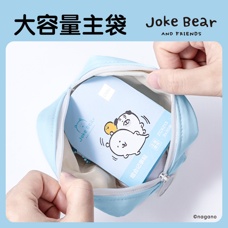 纵横ZCX753自嘲熊系列抽拉零钱包(蓝)(个)