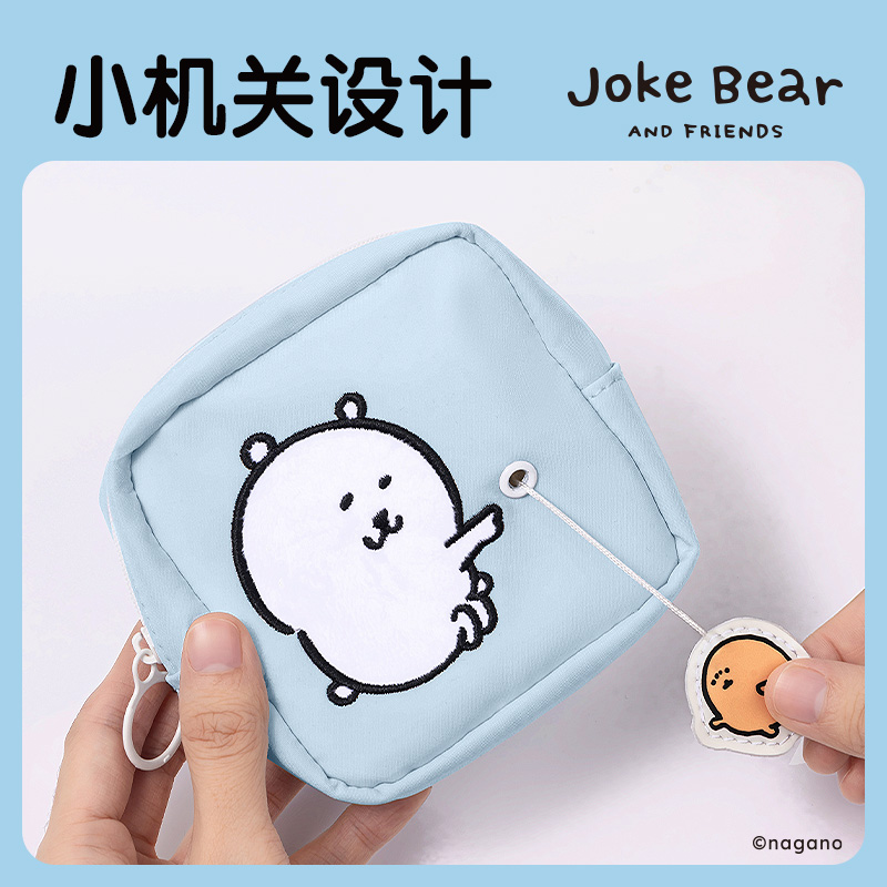 纵横ZCX753自嘲熊系列抽拉零钱包(蓝)(个)