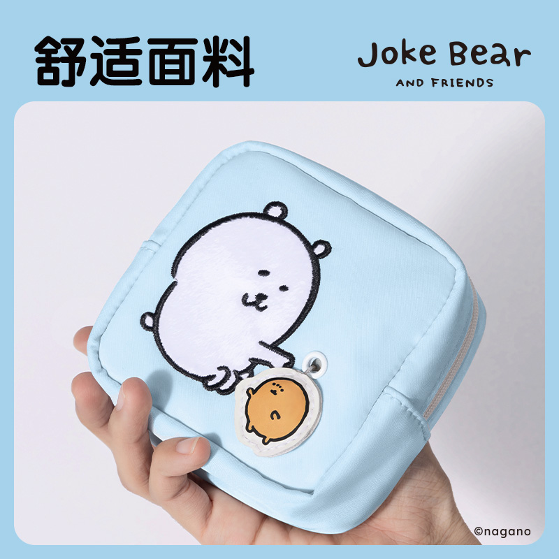 纵横ZCX753自嘲熊系列抽拉零钱包(蓝)(个)