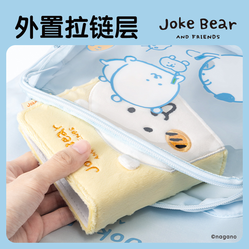 纵横ZCX755自嘲熊系列补习袋(蓝)(个)