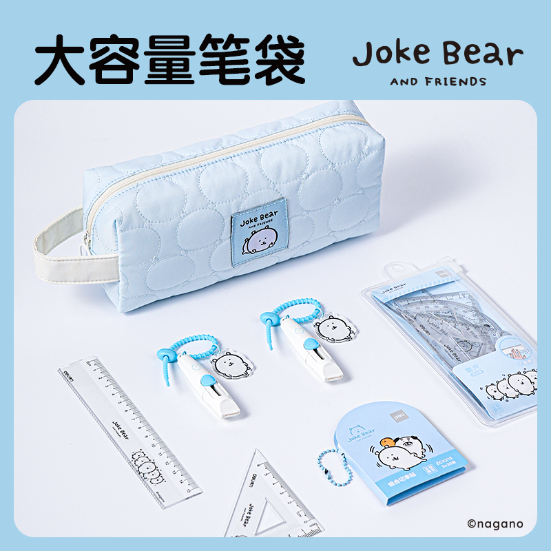 纵横ZCX754自嘲熊系列绗缝笔袋(混)(个)