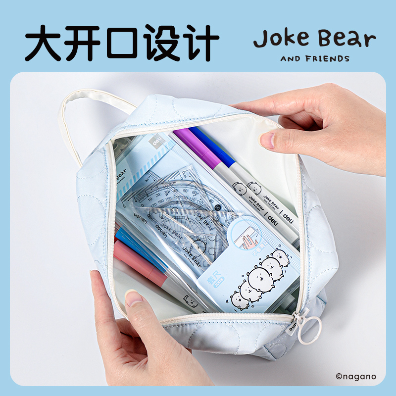 纵横ZCX754自嘲熊系列绗缝笔袋(混)(个)