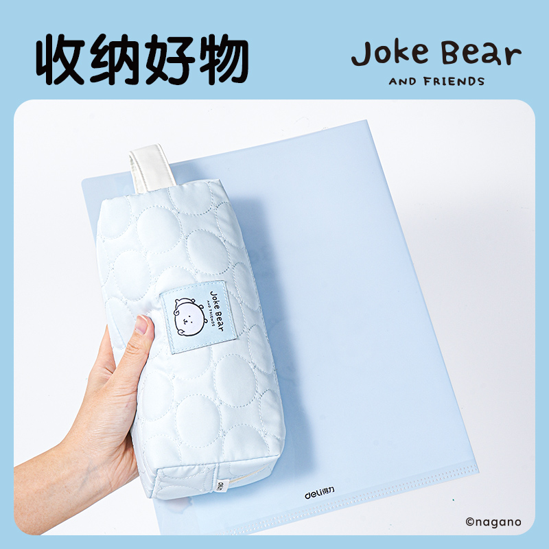 纵横ZCX754自嘲熊系列绗缝笔袋(混)(个)
