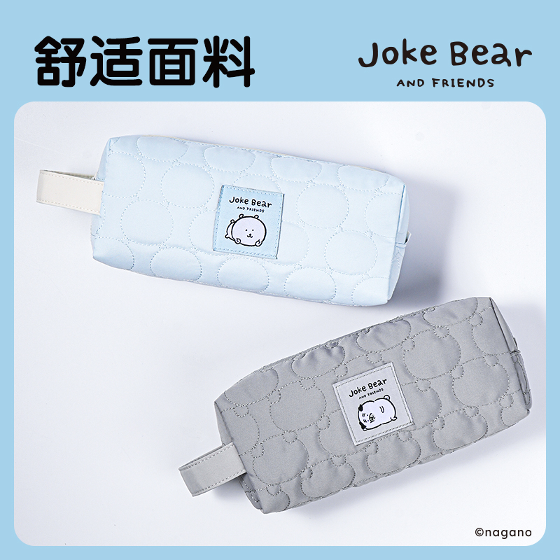 纵横ZCX754自嘲熊系列绗缝笔袋(混)(个)