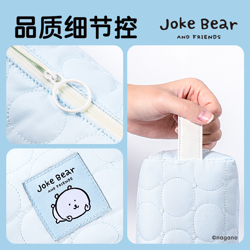 纵横ZCX754自嘲熊系列绗缝笔袋(混)(个)