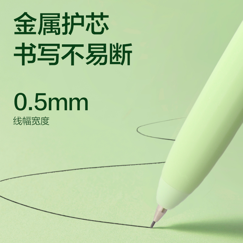 纵横SH199熊猫随心握活动铅笔套装HB0.5-60mm(混)(套)