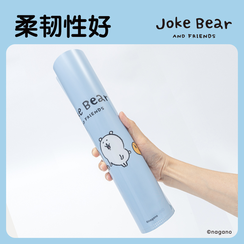 纵横ZCX702_Joke Bear系列4入文件套(蓝)(个)