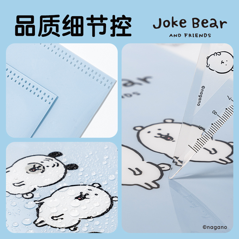 纵横ZCX702_Joke Bear系列4入文件套(蓝)(个)