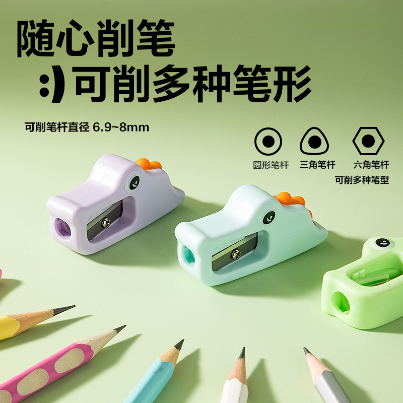 纵横VB171B小鳄鱼卷笔刀(混)(袋)