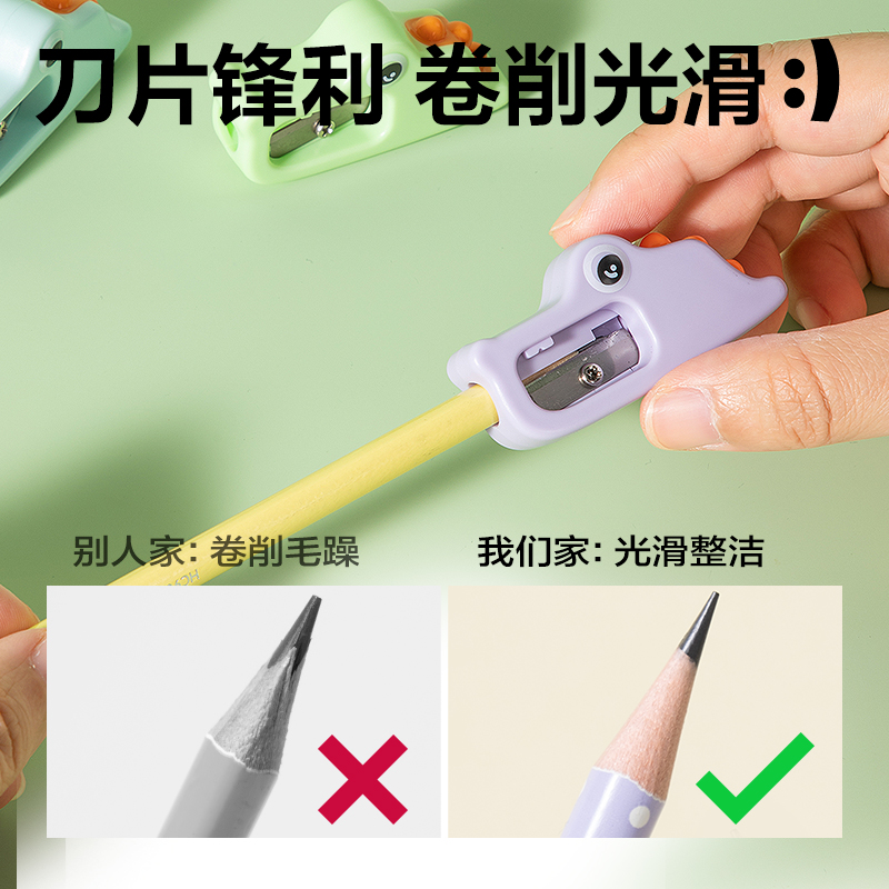 纵横VB171B小鳄鱼卷笔刀(混)(袋)