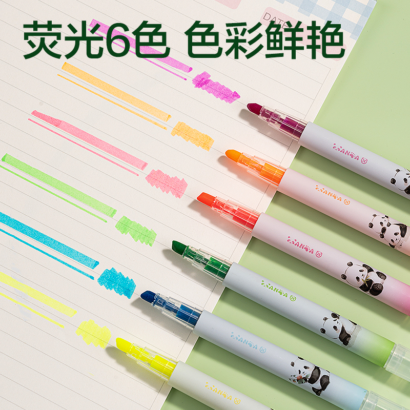 纵横SK181熊猫荧光笔(混)(盒)