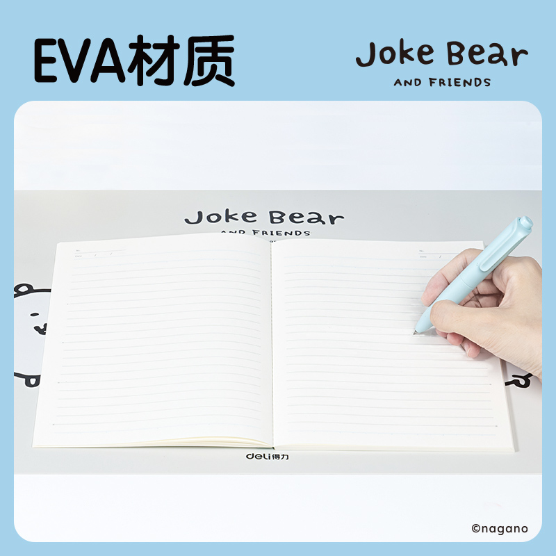 纵横ZCX704_Joke Bear系列_800*300mm桌垫(灰)(个)