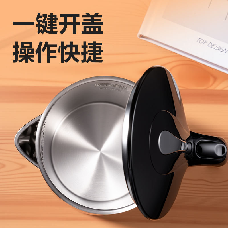 纵横LL120-1.7L性价比款电水壶(白)(台)
