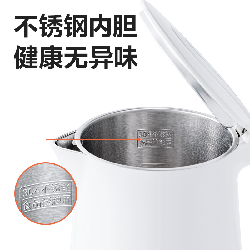 纵横LL120-1.7L性价比款电水壶(白)(台)