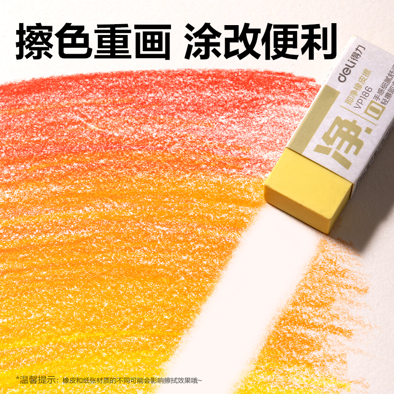 纵横HM460-12彩铅(混)(12色/盒)