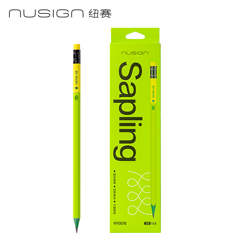 纽赛NS796-2B绿木六角杆皮头纽赛铅笔2B(混)(10支/盒)