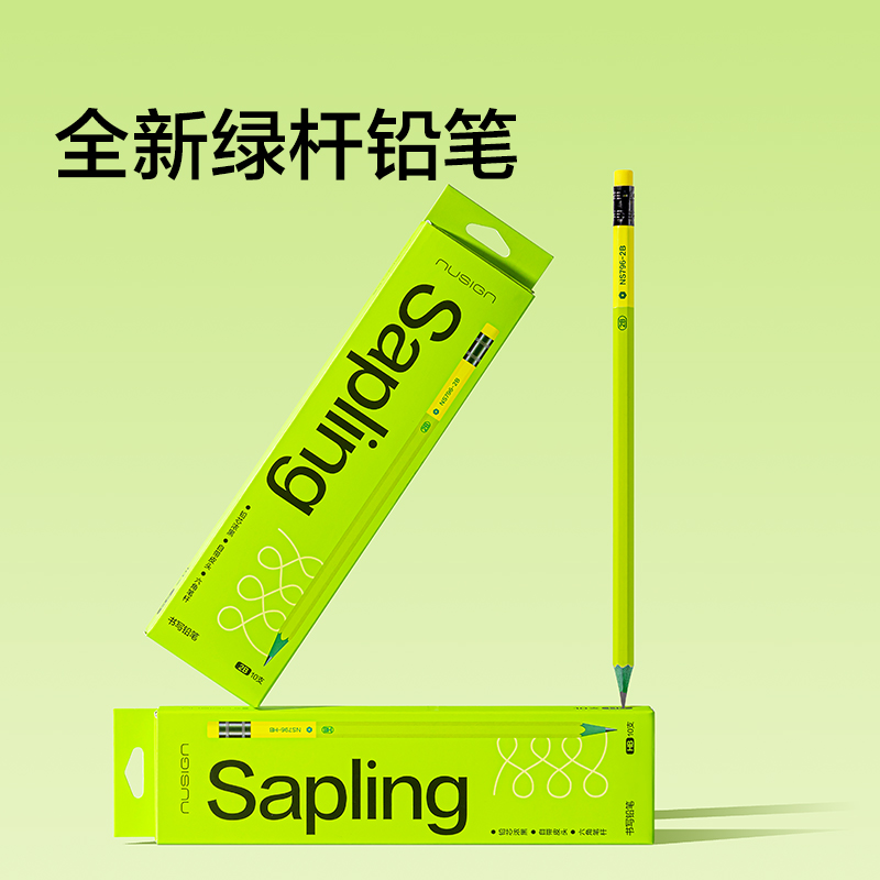 纽赛NS796-HB绿木六角杆皮头纽赛铅笔HB(混)(10支/盒)