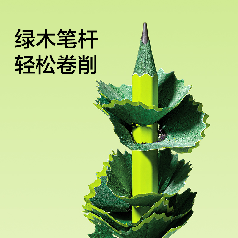 纽赛NS796-HB绿木六角杆皮头纽赛铅笔HB(混)(10支/盒)