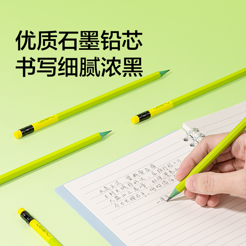 纽赛NS796-HB绿木六角杆皮头纽赛铅笔HB(混)(10支/盒)