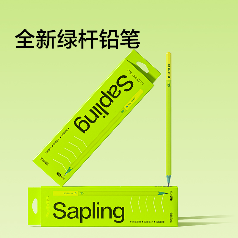 纽赛NS795-2B绿木六角杆纽赛铅笔2B(混)(10支/盒)