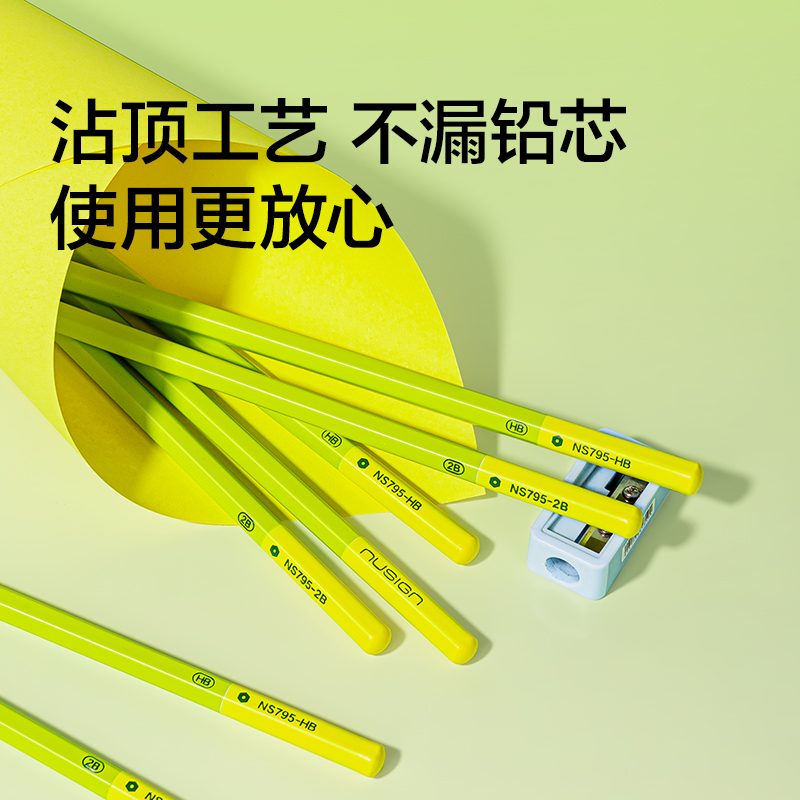 纽赛NS795-2B绿木六角杆纽赛铅笔2B(混)(10支/盒)