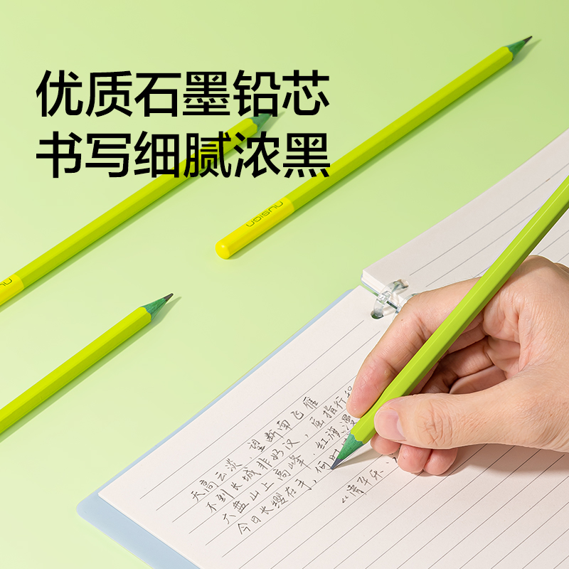 纽赛NS795-2B绿木六角杆纽赛铅笔2B(混)(10支/盒)