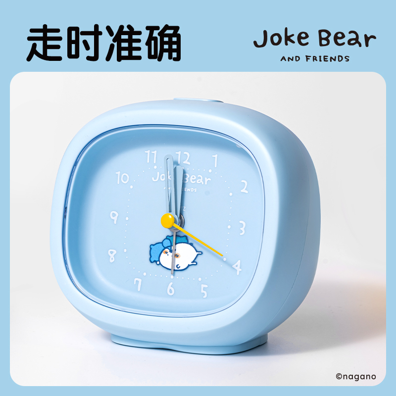 纵横ZCX808自嘲熊时钟-闹钟(蓝)(台)