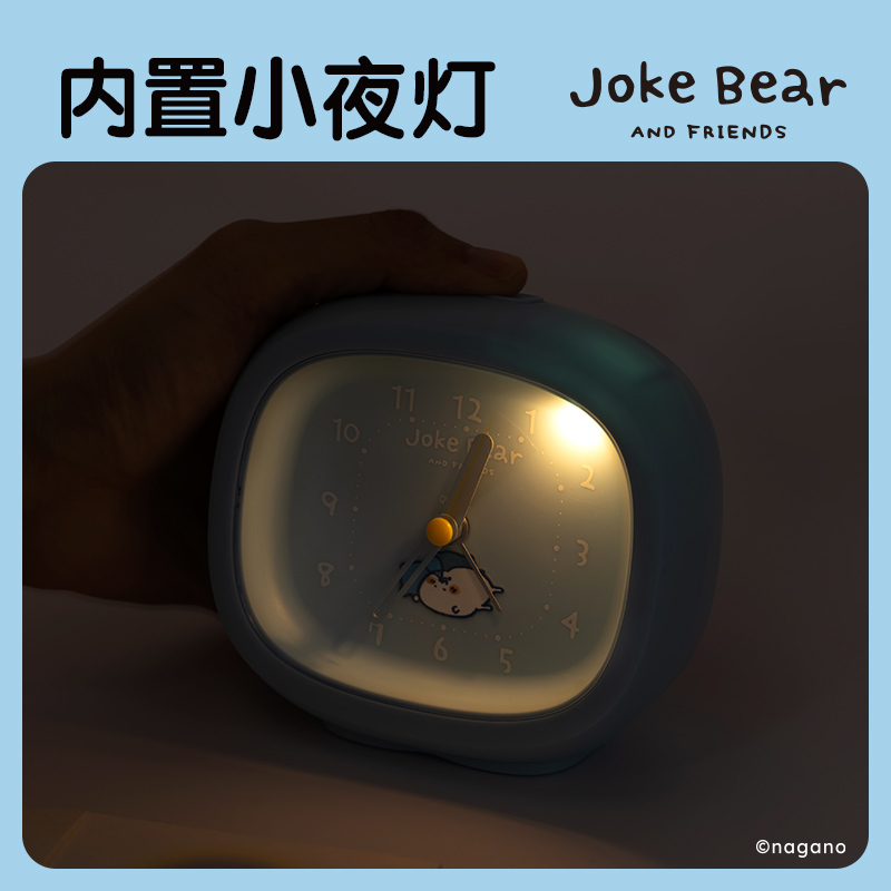 纵横ZCX808自嘲熊时钟-闹钟(蓝)(台)