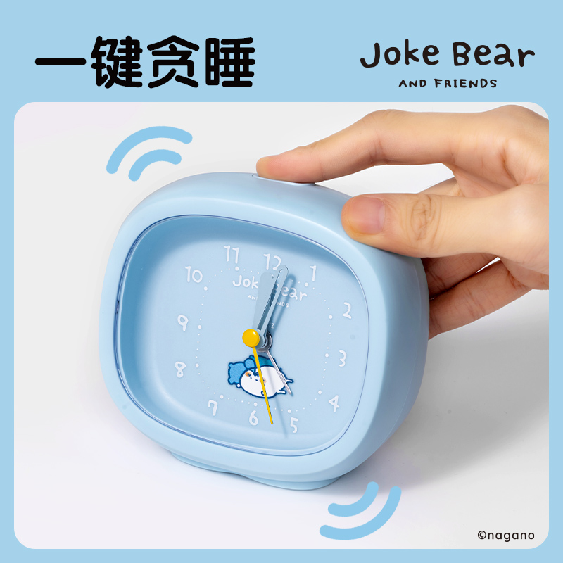 纵横ZCX808自嘲熊时钟-闹钟(蓝)(台)