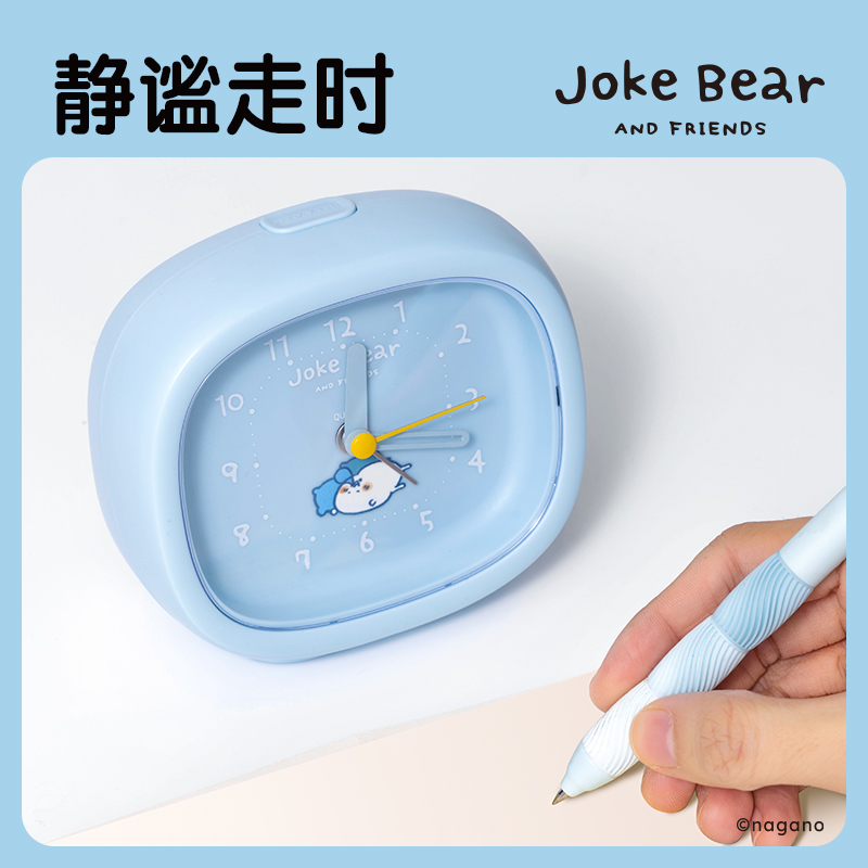 纵横ZCX808自嘲熊时钟-闹钟(蓝)(台)