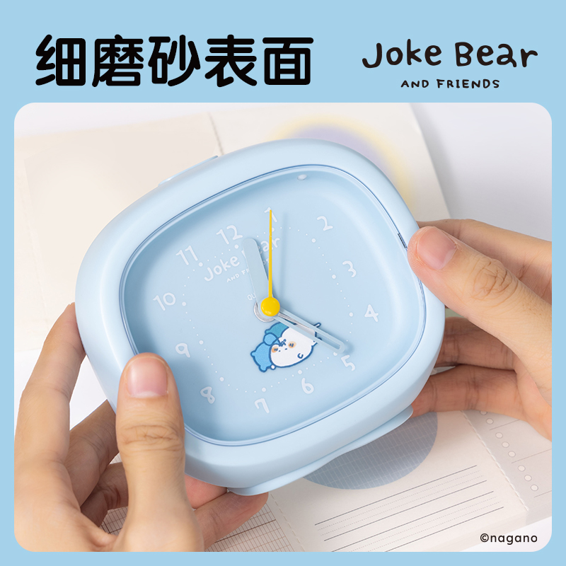 纵横ZCX808自嘲熊时钟-闹钟(蓝)(台)